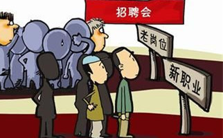 2019年广东公务员考试申论热点：职业变迁与新兴职业