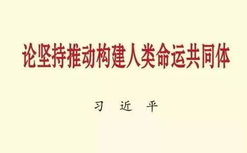 「今日时政」公务员考试时政热点（8.19）