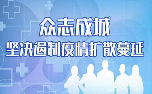 【今日时政】公务员考试时政热点（4.14）