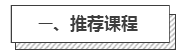 事业单位考试笔试复习资料推荐（全科）