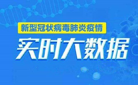 【今日时政】公务员考试时政热点（5.28）