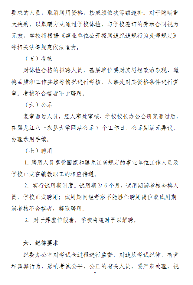 1610593529612890.png image.png