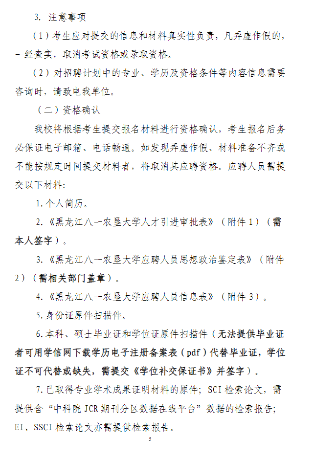 1610593491466577.png image.png