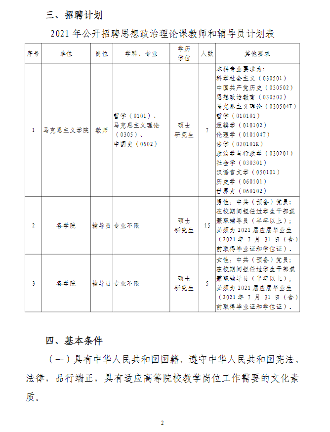 1610593354477976.png image.png