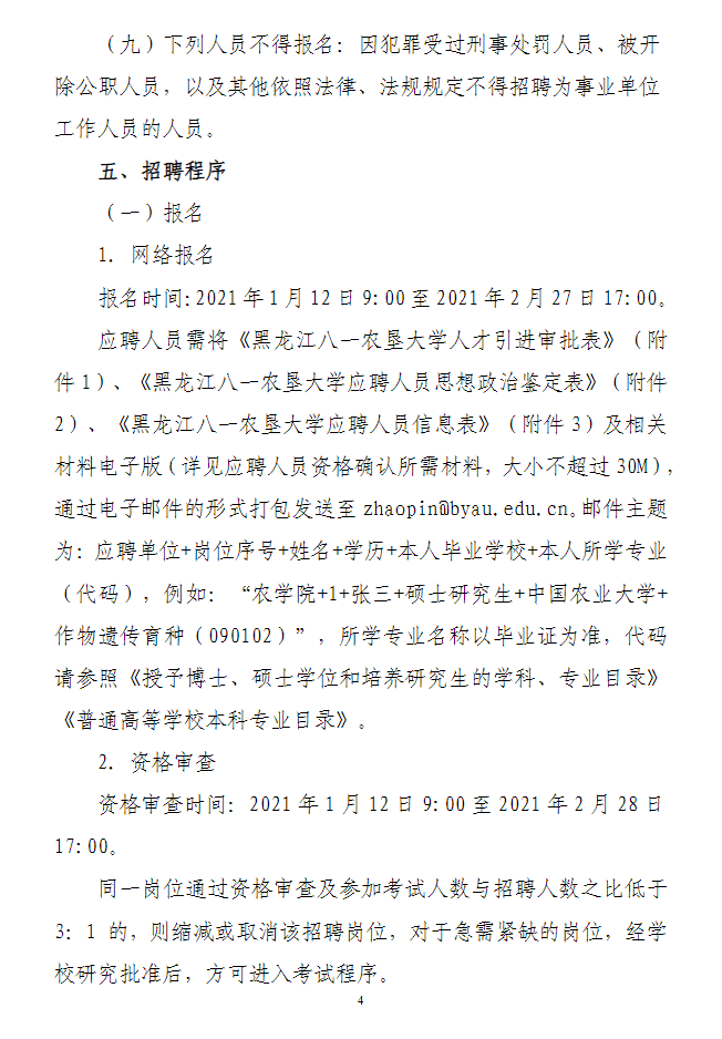 1610593403524710.png image.png