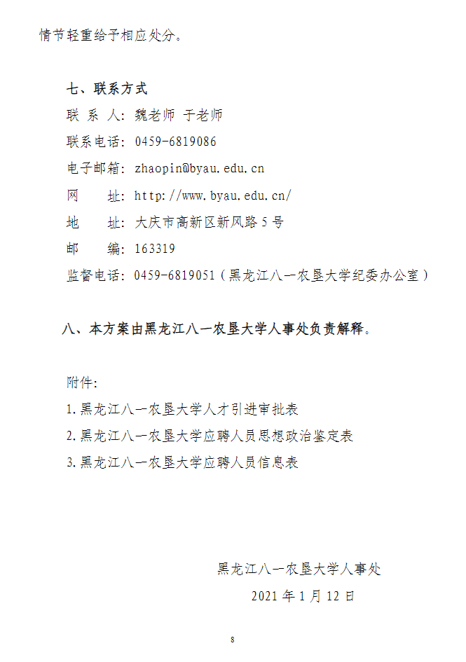 1610593545336051.png image.png