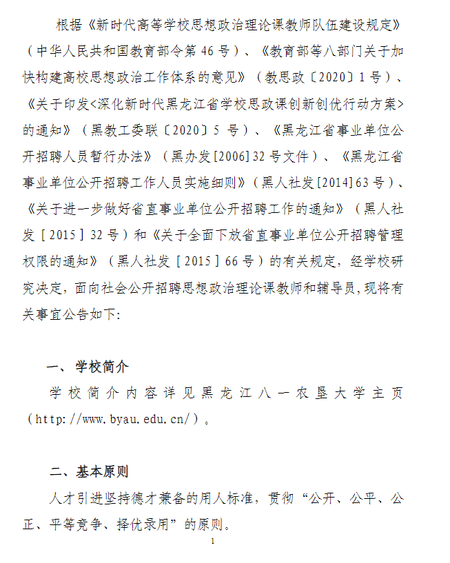 1610593339962380.png image.png