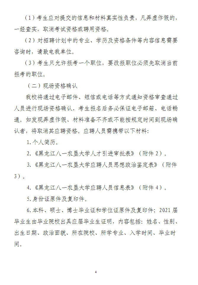 1610594429311007.png image.png