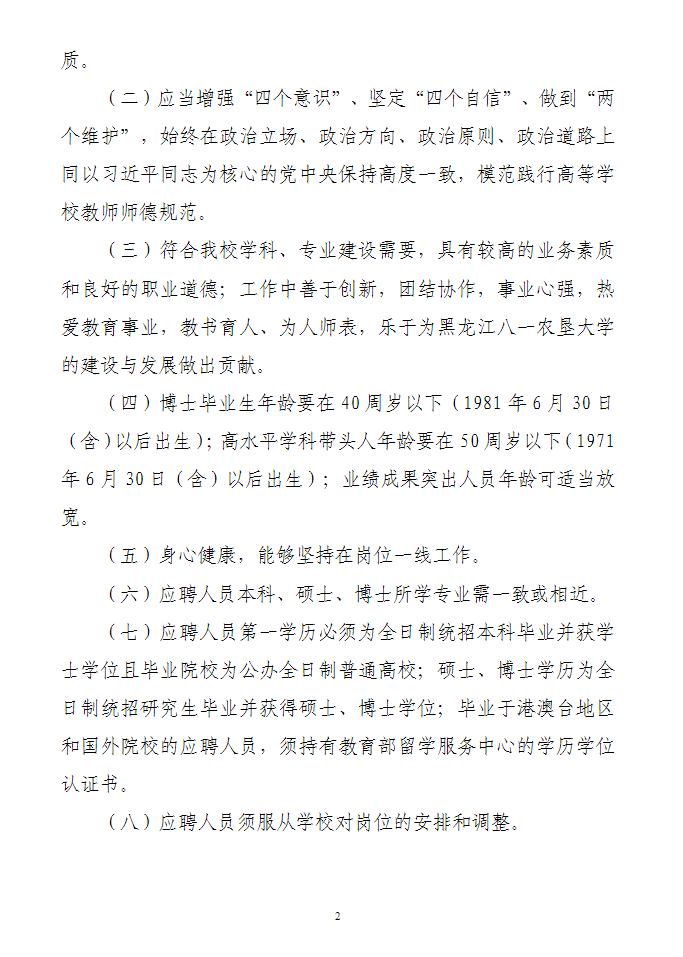 1610594400515345.png image.png