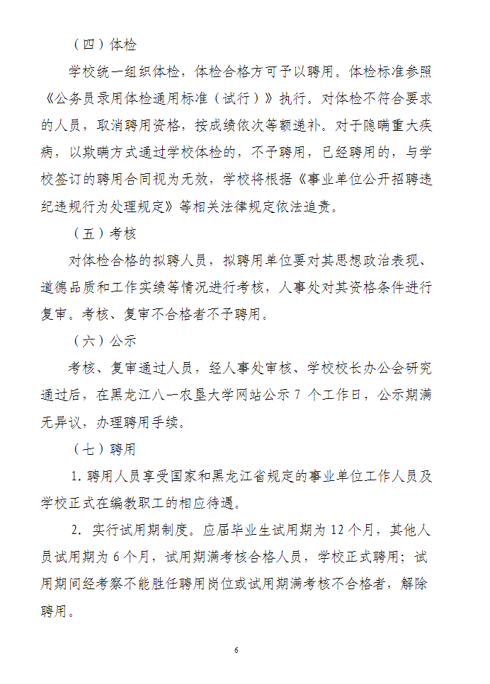 1610594464102483.png image.png