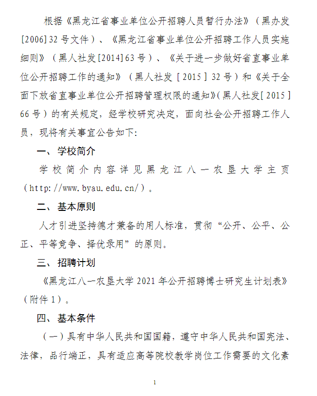 1610594386185749.png image.png
