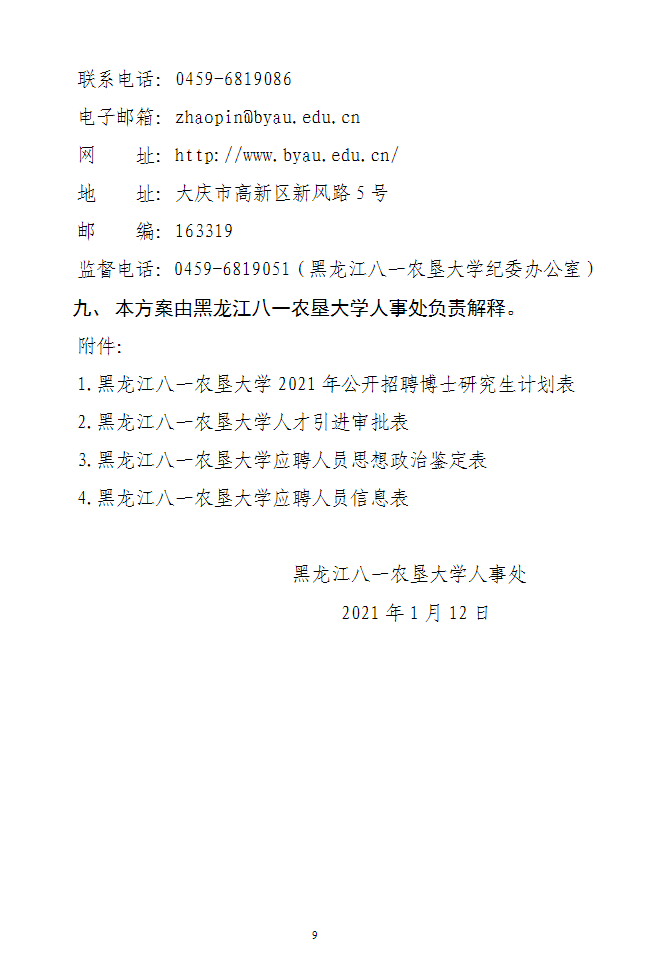 1610594502786701.png image.png