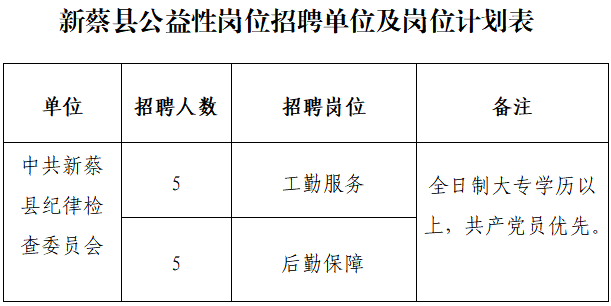 微信图片_20210127155206.png