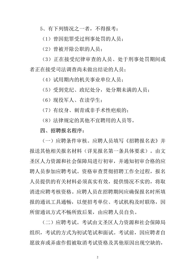 辽阳市人口2021总人数_辽阳市地图