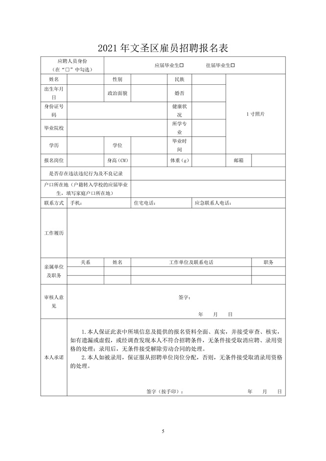辽阳市人口2021总人数_辽阳市地图