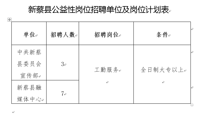 微信图片_20210312092350.png