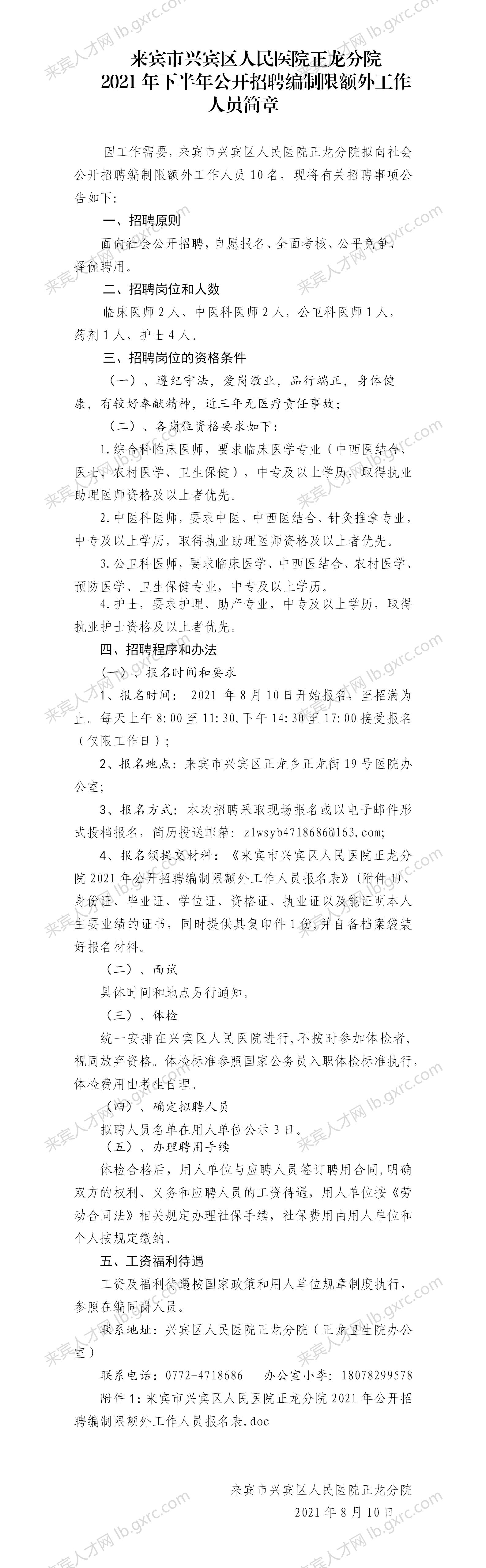下载.png