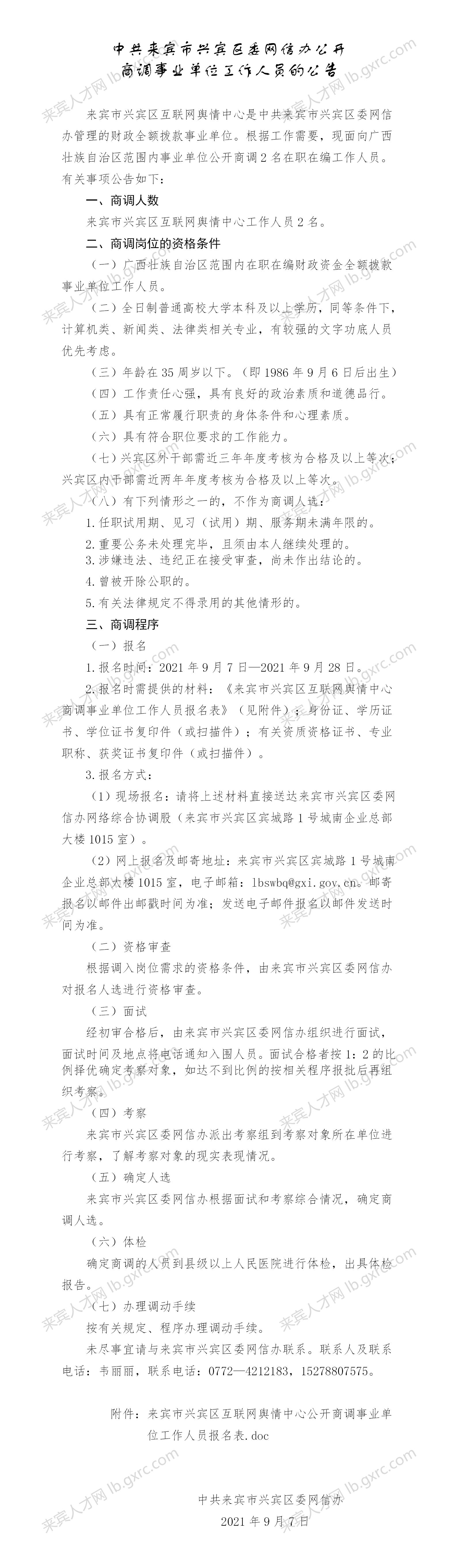 下载 (23).png