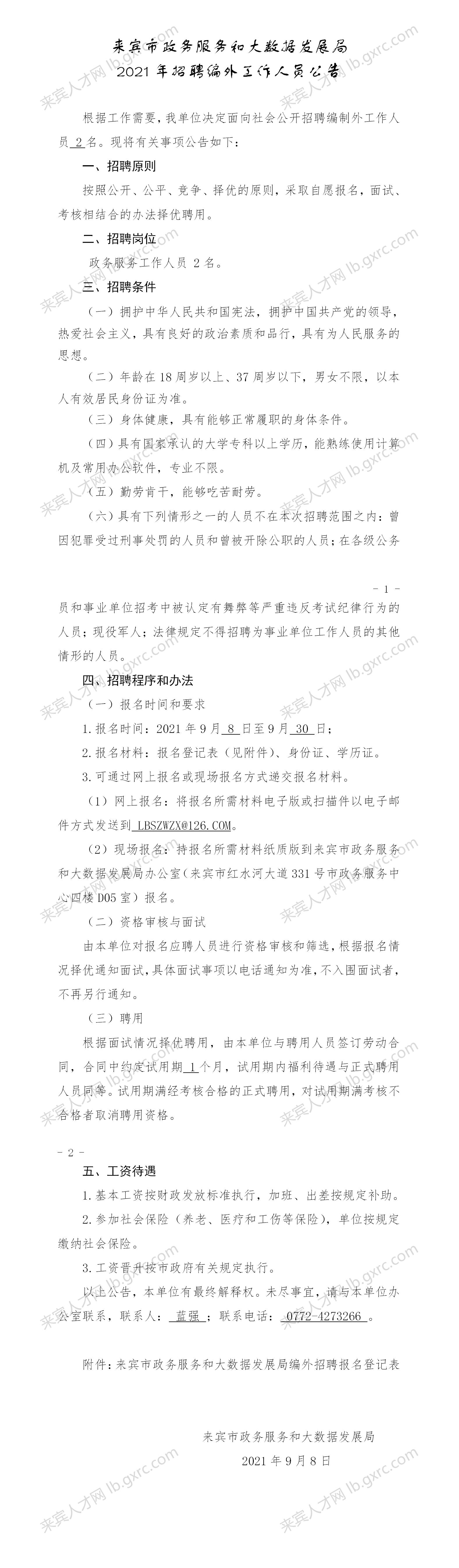 下载 (24).png