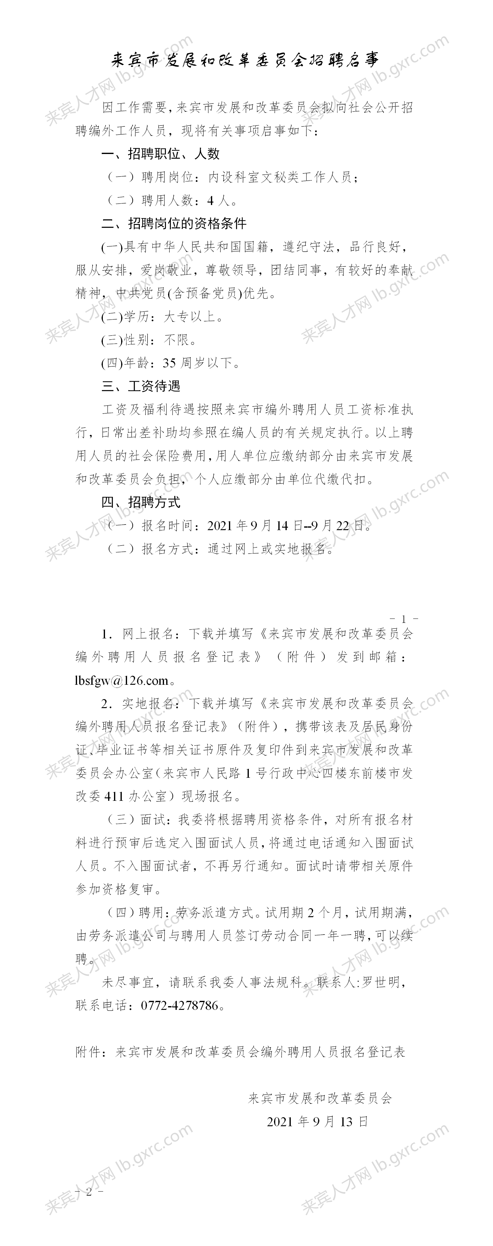 下载.png