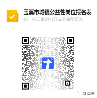 微信图片_20220324104849.png